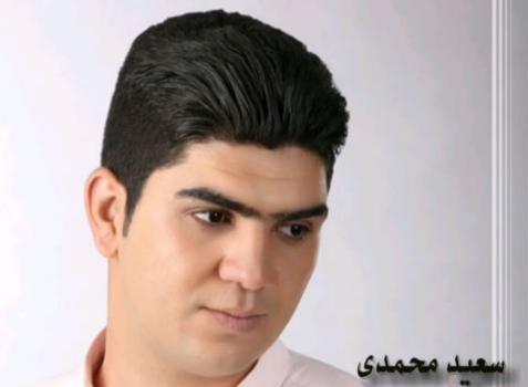 دانلود آهنگ تنیا سعید محمدی